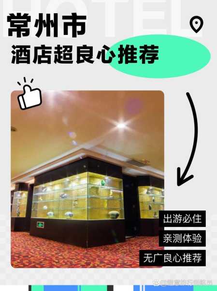 前天去常州休闲会所,良心推荐这个好地方!