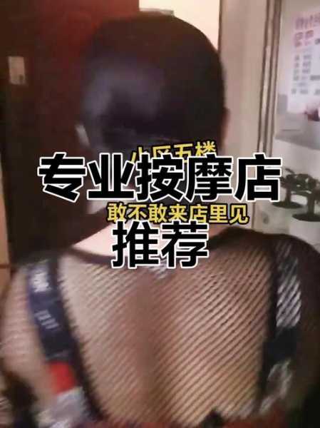 前天去武汉推拿会所,这家的服务我是真心喜欢