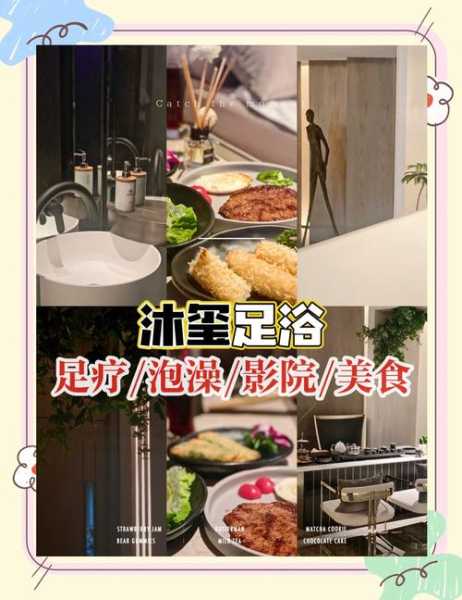 去了常州足浴会所,刚体验完就忍不住分享出来