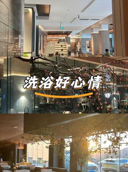 前天去深圳洗浴会所店,放松你的烦躁的心情