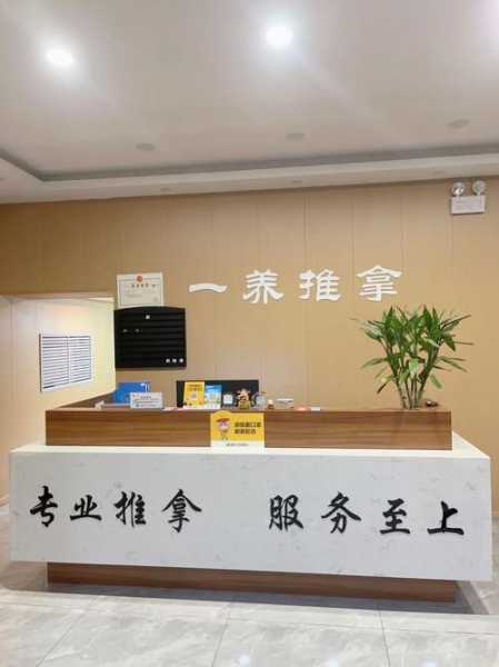 前天去沈阳推拿会所店,2025年新项目超级体验