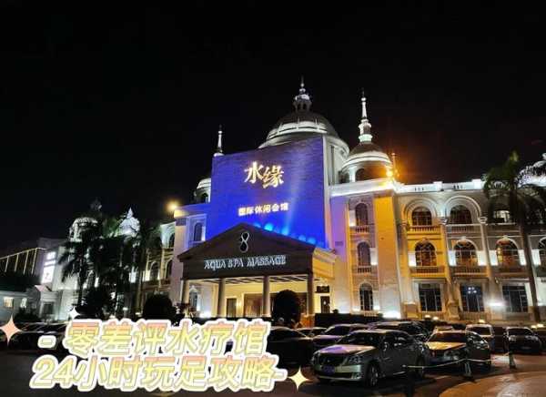 去了广州水疗会馆,来多少次都不嫌够