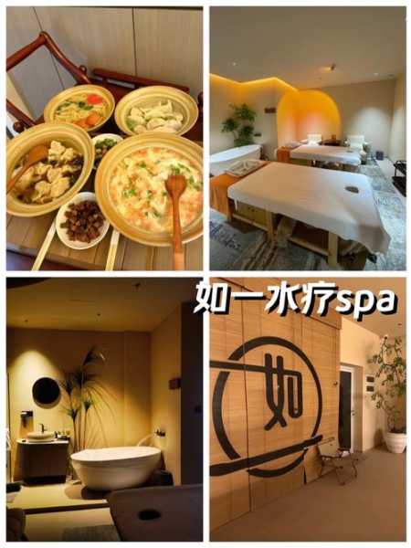 去了沈阳水疗会所店,让您解除一天的疲惫