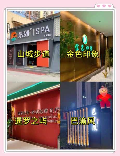 去了重庆休闲会所,过程很享受良心推荐来这里