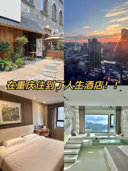 去了重庆休闲会所,过程很享受良心推荐来这里