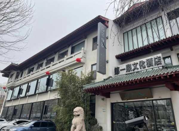 去了济南休闲会所,值得一去的好地方