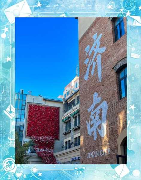 去了济南休闲会所,值得一去的好地方