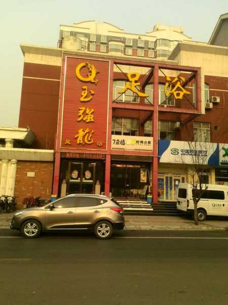 去了石家庄足浴会所店,推荐您进来看看,一定让您满意的