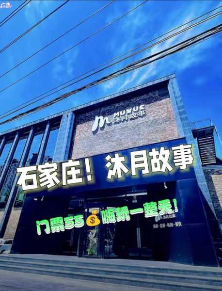去了石家庄洗浴会所店,价格和服务刚刚好