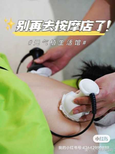 去了深圳推拿会所,放松你的烦躁的心情