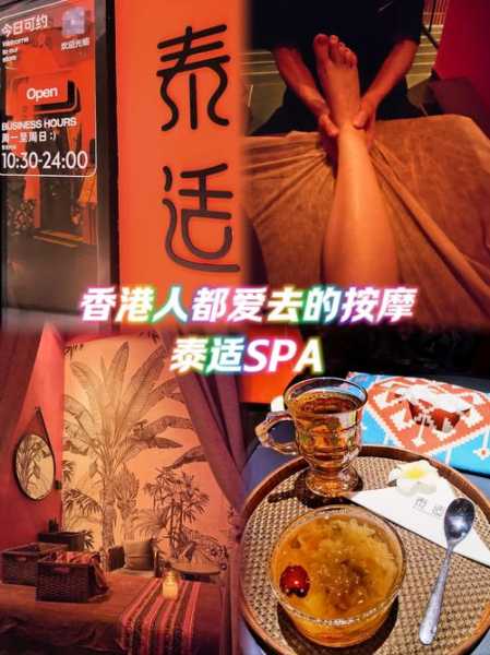 去了深圳推拿会所,放松你的烦躁的心情