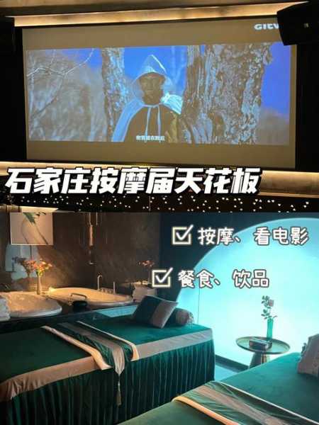 上个月去了石家庄按摩会所店,刚体验完就忍不住分享出来