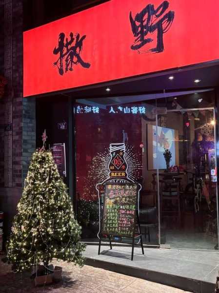 去了青岛休闲会馆,刚体验完就忍不住分享出来