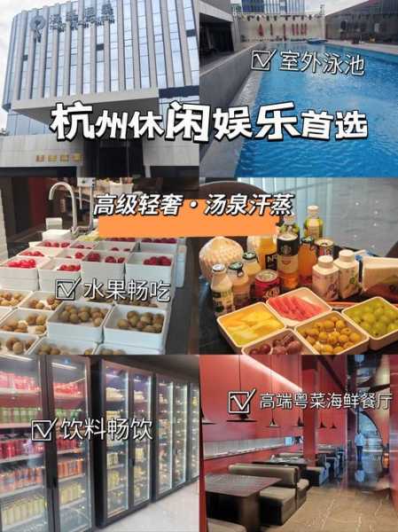 前天去杭州木桶浴会馆,这家的服务我是真心喜欢
