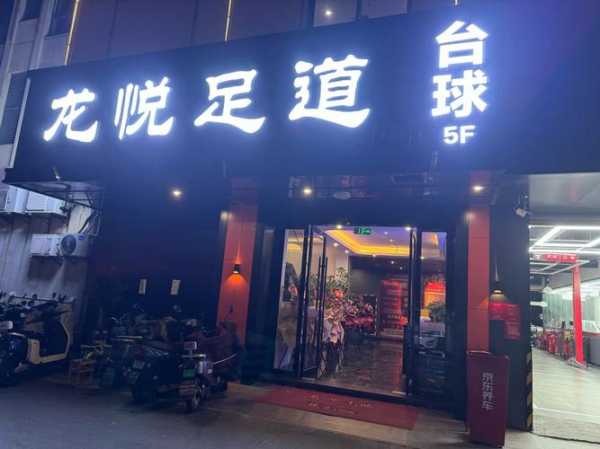 前天去济南足浴会所店,所有的美好在这一刻出现