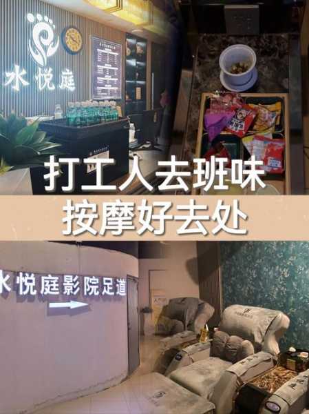 前天去保定解压会所店,体验过才会过得美好充实