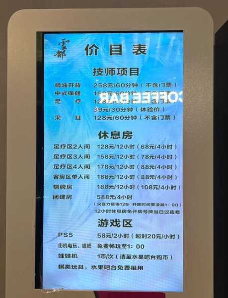 去了保定水疗会馆,价格和服务刚刚好