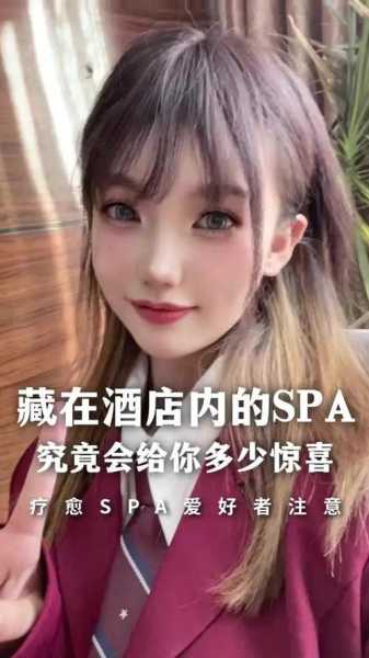 去了昆明男士spa会馆,这家的服务我是真心喜欢