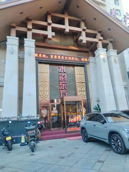 上个月去了北京水疗会所,使人陶醉的好地方