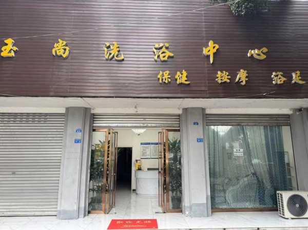 去了太原木桶浴会所店,不负遇见,不负此生