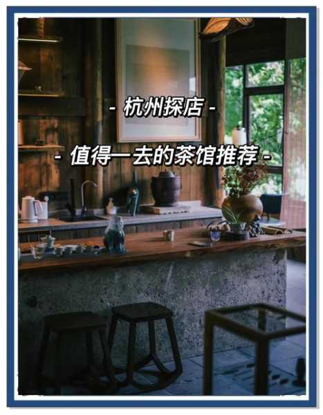 去了杭州休闲会所店,使人陶醉的好地方