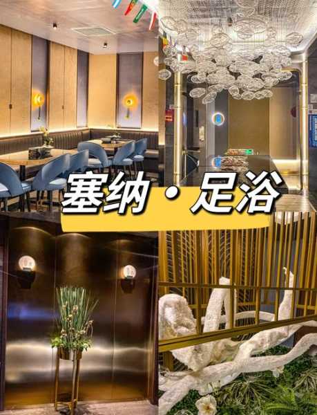 上个月去了杭州足浴会馆,刚体验完就忍不住分享出来