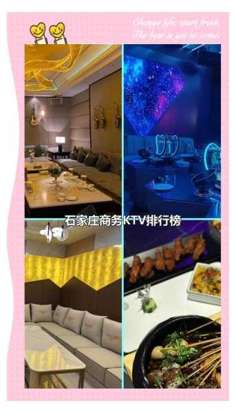 上个月去了石家庄按摩会所,一家值得一去的好地方