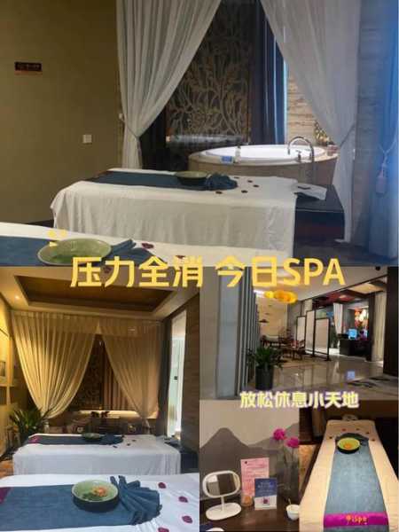 上个月去了成都水疗会所店,这里是您放松减压的绝好去处