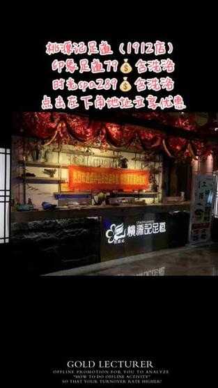 去了合肥休闲会所,这家的服务我是真心喜欢