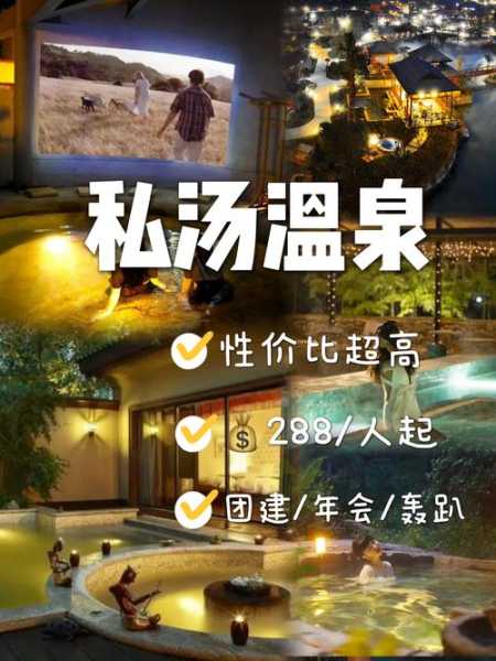 前天去重庆水疗会所，2025年新项目超级体验