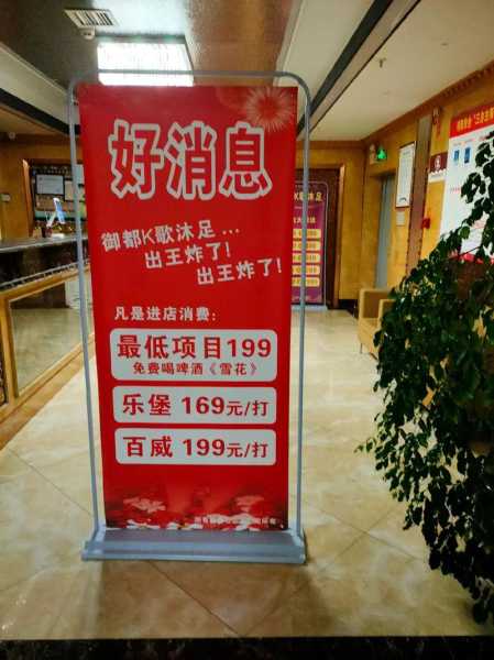 去了兰州足浴会馆,这家的服务我是真心喜欢