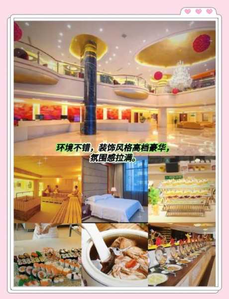 去了佛山休闲会所店,开启梦幻生活的旅程