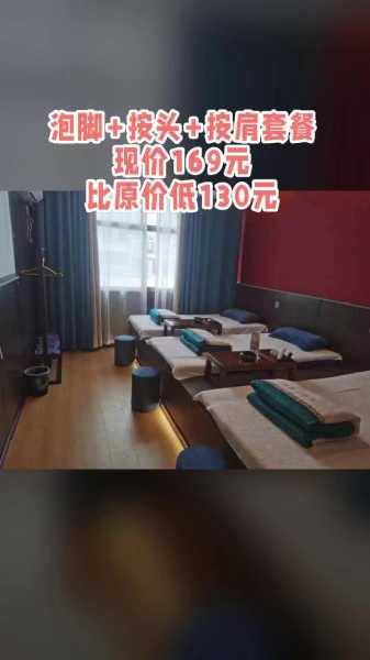 上个月去了南京足浴会所店,感受高端养生服务
