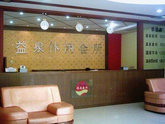 前天去北京休闲会所,过程很享受良心推荐来这里
