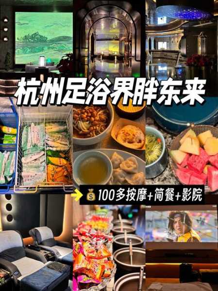 上个月去了杭州桑拿会所店,经常和朋友一起去