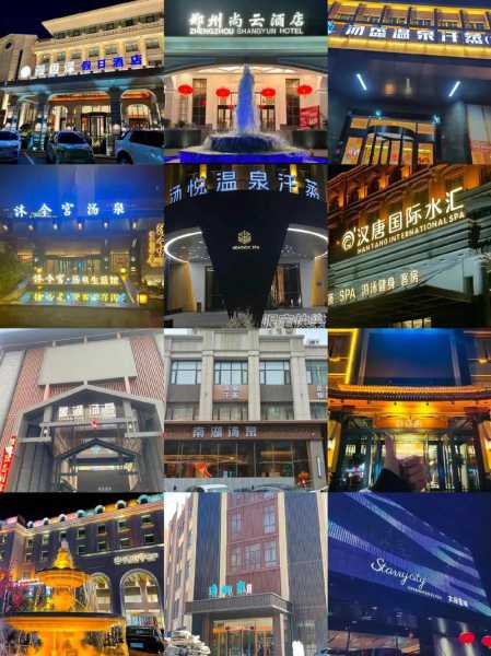 前天去郑州洗浴会所店,开启梦幻生活的旅程