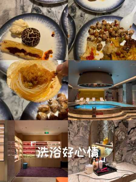 前天去广州洗浴会所,体验完人生没有遗憾