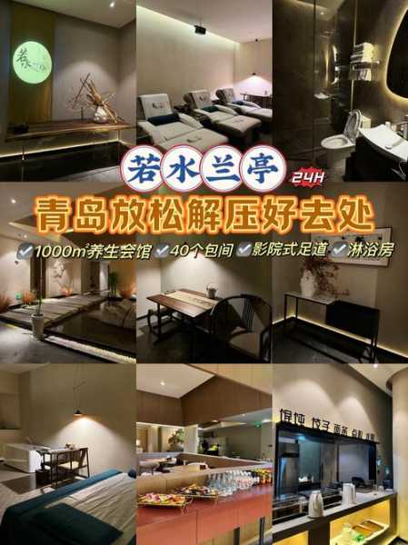 上个月去了青岛解压会馆,刚体验完就忍不住分享出来