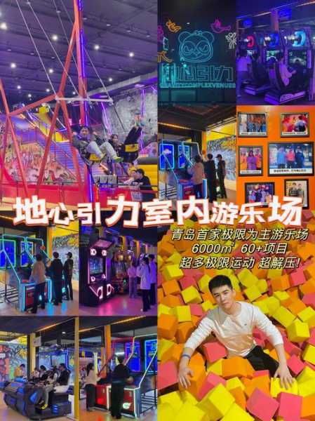 上个月去了青岛解压会馆,刚体验完就忍不住分享出来