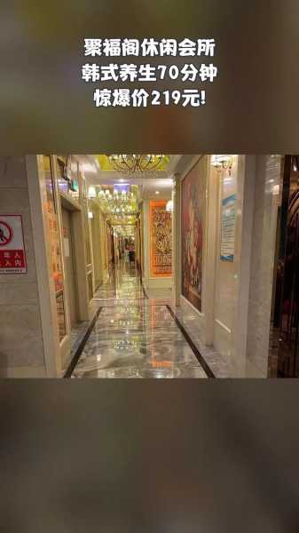 上个月去了佛山休闲会所,这家店去了好几次