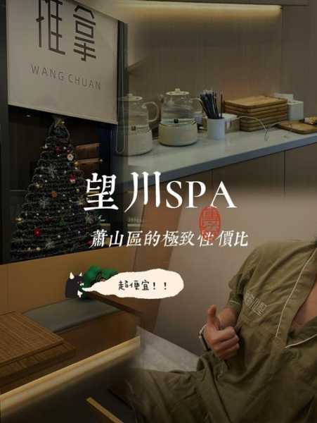 前天去杭州推拿会所,无声无息里,把时光凝固。