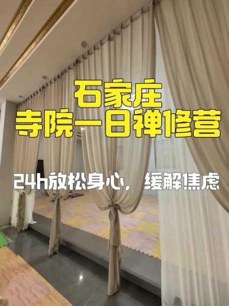上个月去了石家庄解压会馆,一处让人解除疲惫的好地方