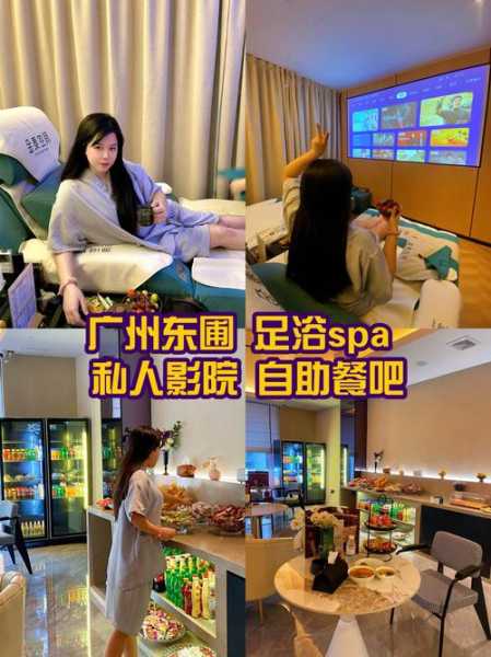 上个月去了广州休闲会馆,给您帝王般的高级服务享受