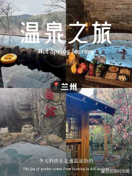 去了兰州洗浴会馆,疗养身心的好去处