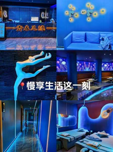 前天去武汉休闲会所店,所有的美好在这一刻出现