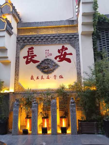 去了西安休闲会所店,使人陶醉的好地方