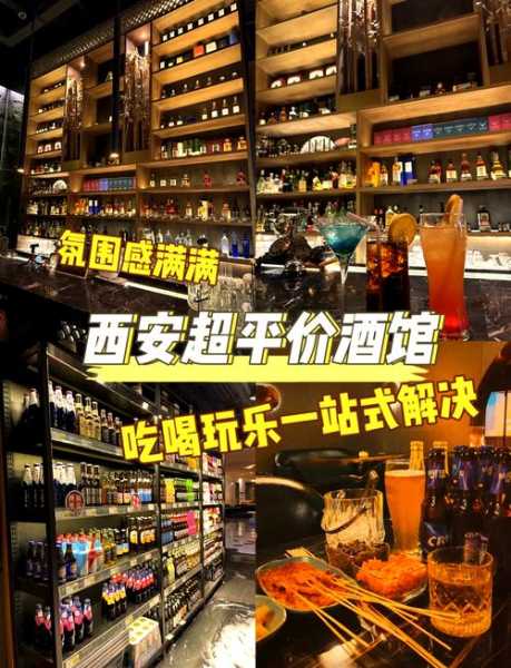 去了西安休闲会所店,使人陶醉的好地方