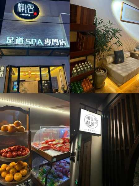 去了沈阳推拿会所店，一处让人解除疲惫的好地方