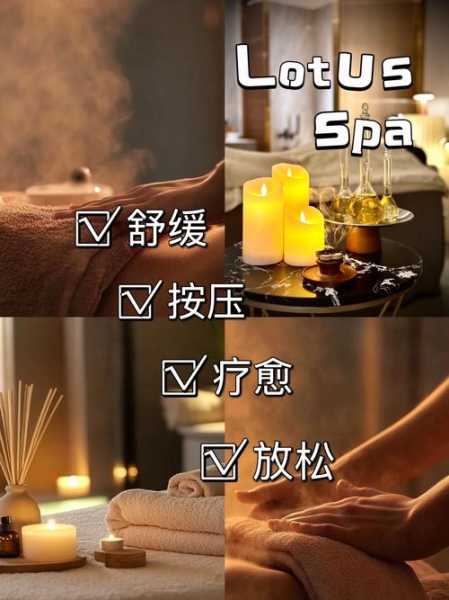 上个月去了苏州水疗会所,做精油spa好好感受