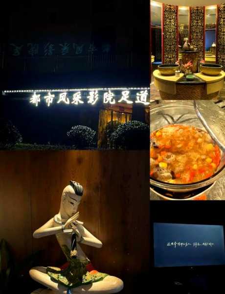 去了长沙按摩会馆，开启尊贵享受旅程